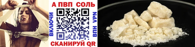 Alpha PVP СК  Ардон 