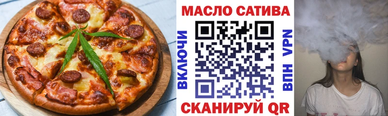 Печенье с ТГК конопля Ардон