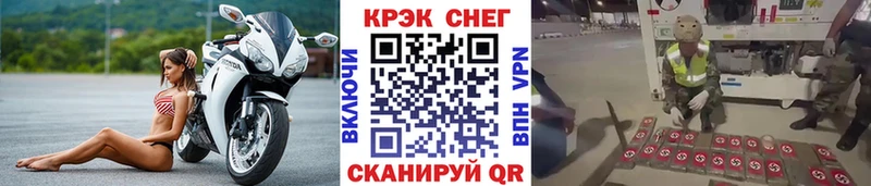 дарк нет телеграм  Ардон  Cocaine 99%  купить наркотик 