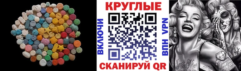 купить  цена  Ардон  ЭКСТАЗИ Punisher 