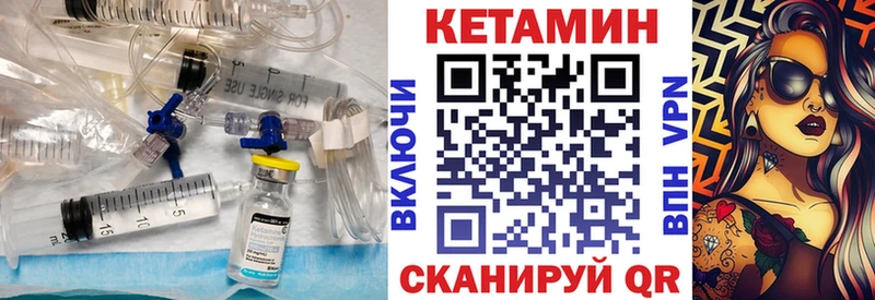 мориарти какой сайт  Ардон  Кетамин VHQ 