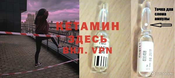 марки nbome Абинск