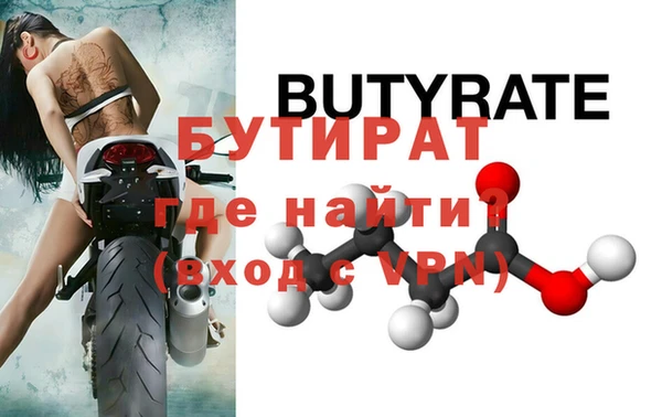 прущий лед Абаза