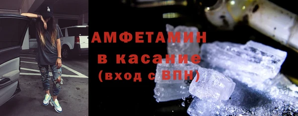 кокс Осташков