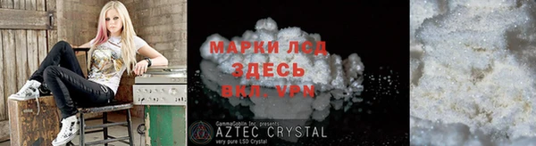 герыч Алексеевка