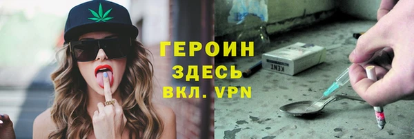 прущий лед Абаза