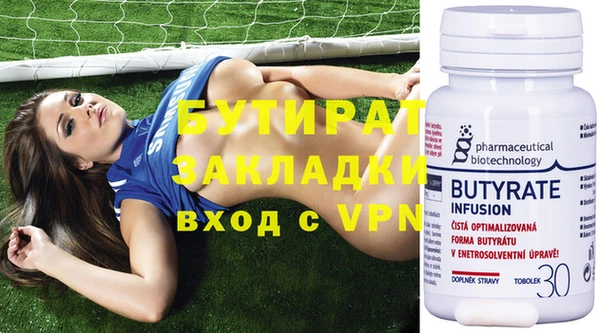 прущий лед Абаза