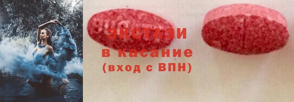 марки nbome Абинск
