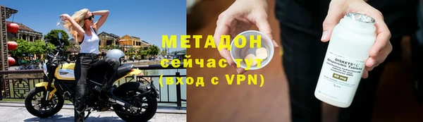 марки nbome Абинск
