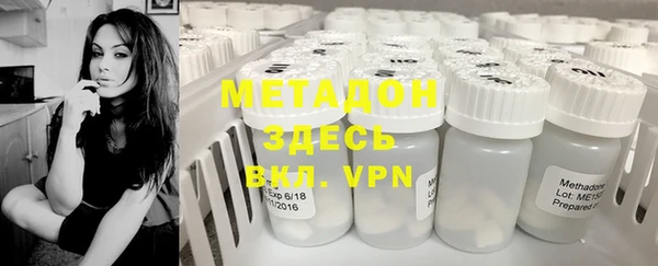марки nbome Абинск