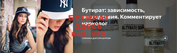 прущий лед Абаза