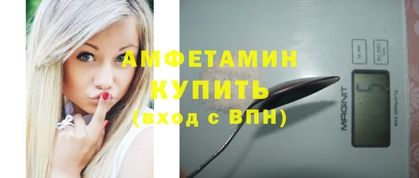 марки nbome Абинск