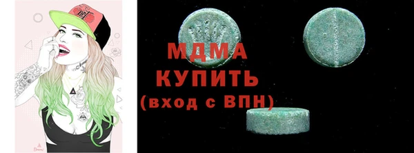 марки nbome Абинск