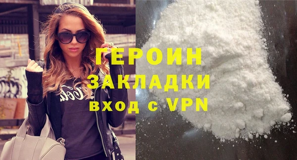 прущий лед Абаза