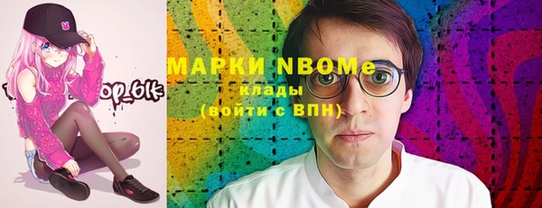прущие грибы Осинники