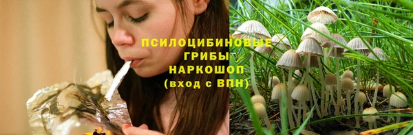 марки nbome Абинск