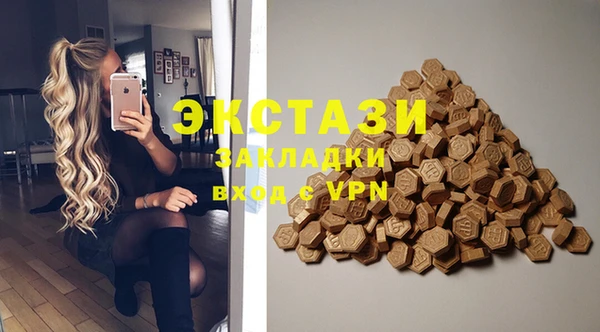 прущие грибы Осинники