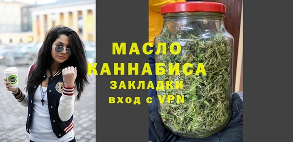 прущий лед Абаза