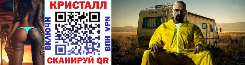 МЕТАМФЕТАМИН Декстрометамфетамин 99.9%  OMG рабочий сайт  Ардон  купить наркоту 