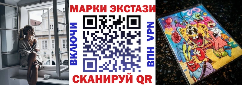 Марки NBOMe 1,8мг  ОМГ ОМГ   Ардон  как найти наркотики 